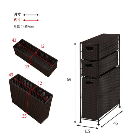 トイレットペーパーホルダー 幅16.5cm ホワイト ダークブラウン グレー トイレラック トイレ収納 トイレットペーパー 隙間収納 隙間 収納 超スリム バスケット3個 おしゃれ