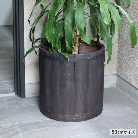 「FARBOR」 ファーバー 木調FRPプランター 幅50 (丸型) E002-EN500  直径48 高さ50 植木鉢 プランター 木製 ウッド 軽量 大型 51L カバー 庭 ガーデン インテリ