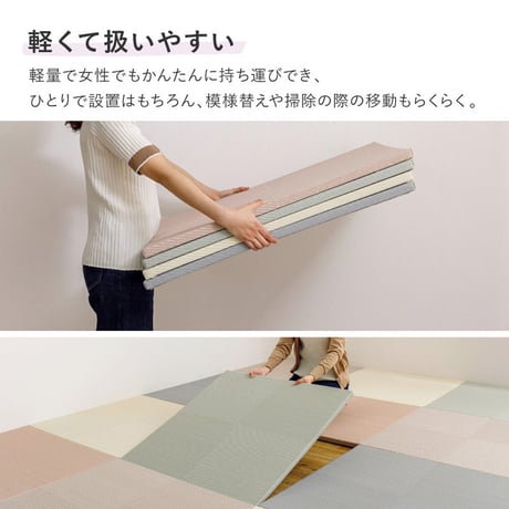 水拭きできる　い草風小型置き畳　市松模様　3枚組
