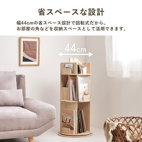 回転ラック 丸型 回転 収納 コミックラック マンガ収納 本棚 コミック棚 子供部屋 大容量 本棚 回転本棚　ラック　回転ラック 丸型 回転 収納 コミックラック マンガ収納 コミック棚 子供部屋