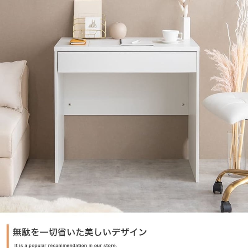 デスク 白 幅80cm コンセント付き　引き出し付き 新品 未開封 コンセント 引き出し付き デスク ナチュラル ホワイト デスク 机 幅