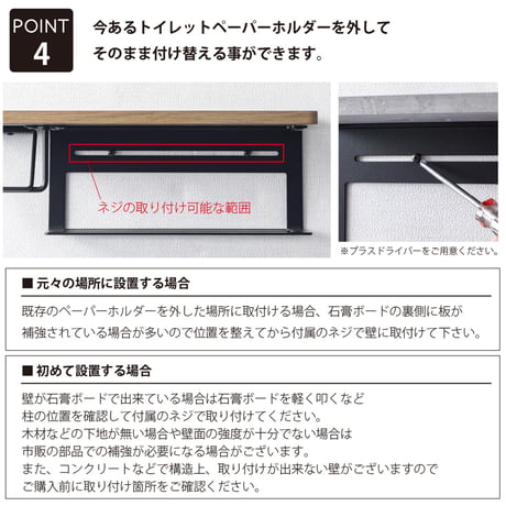 トイレットペーパーホルダー 棚付き ストック収納 左右兼用 大理石柄 木目調 WJ-55