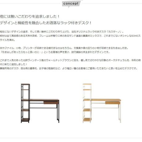 ラック付きデスク 幅120cm パソコンデスク ラック付き おしゃれ デスク pcデスク 学習デスク 書斎机 引き出し 収納付き 棚付き テレワーク 在宅ワーク スリム 省スペース 北欧 木製 ナチ