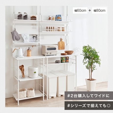 ゴミ箱上ラック 突っ張り 幅60cm 高さ200～265cm キッチンラック スリム 収納 ダストボックス上ラック 省スペース 作業台付き オープン棚 穴あけ不要 天井固定 おしゃれ 木目調