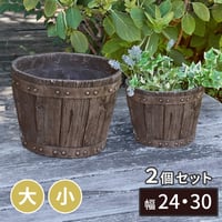 FRP製バレル型プランター 大小2個組（直径24・30cm） EBP-2430DBR アンティーク 大型 プランター 円形 樽型 植木鉢 8号 10号 プランターカバー ガーデン
