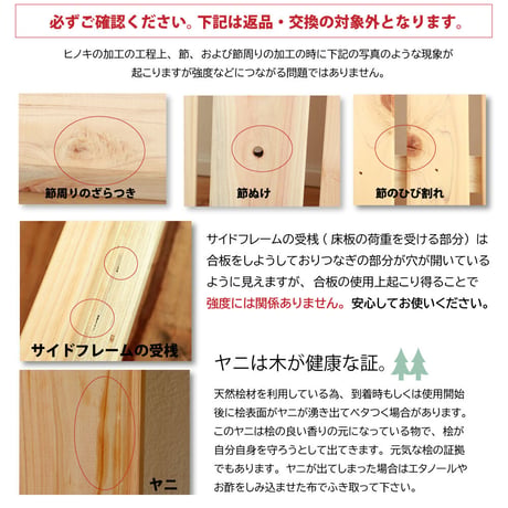 すのこベッド 日本製 天然 ひのき 繊細すのこベッド 宮付きタイプ 組立式 シングル セミダブル ダブル S SD D 国産 高さ調整 コンセント 防ダニ 抗菌 防虫 防カビ 効果 湿気 シンプル