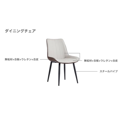 光沢天板ダイニングテーブル＆チェア-ホワイト-　5点セット　140cm