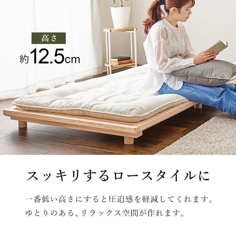 シングルベッド WB-7721S 木製 檜 ヒノキ ひのき 床下収納 天然木 ロングベッド 調湿 抗菌 防虫 新生活 ベッドフレーム ローベッド 和室 フロアベッド スリム コン