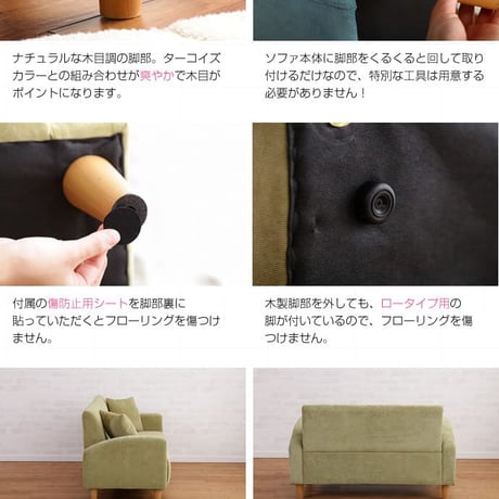 2人掛けソファ ソファー ソファ コンパクト フロアソファー ローソファー ロータイプ リビング 二人掛け 2人がけ Prima 2人掛けソファ 肘付き パステルカラー ファブリッ