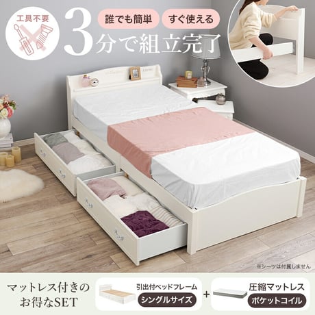 組立簡単 シングルベッド 木製 すのこベッド 2口コンセント付き 棚付き 宮棚 床下収納 天然木 耐荷重200kg スノコ床 新生活 ベッドフレーム 引っ越し 子供部屋 スノコ ハイタイプ フロアベッ
