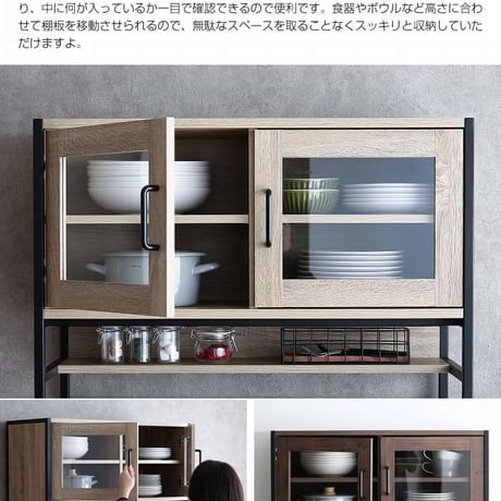 食器棚 ガラス戸 木製 キッチン 収納 棚 キッチンキャビネット スリム 収納棚 ミニ ガラス扉 キッチンボード ロータイプ 扉付き キッチン家具 コンパクト 低い 食器 台所