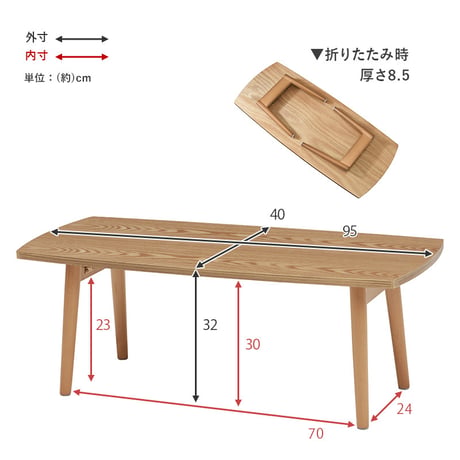 折りたたみテーブル テーブル 幅95cm 長方形 木製 木目 折りたたみ 軽量 リビングテーブル センターテーブル ローテーブル 折れ脚テーブル コーヒーテーブル カフェ 机 作業
