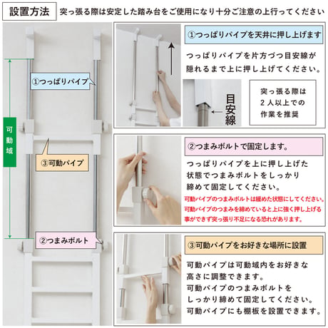 洗濯機ラック 突っ張り 幅59cm 高さ200～255cm 棚付き ランドリーラック WJ-9300