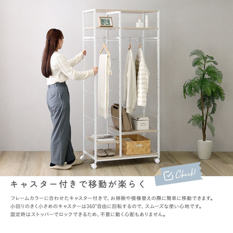 さわやかな 調節可能2連ハンガーラック | PLUS-ONE-KAGU公式サイト