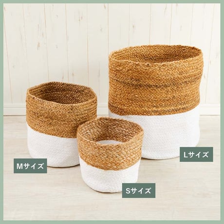 鉢カバー バスケット Mサイズ フーバー 2色対応 直径26cmx高さ24cm プランターカバー おしゃれ 植木鉢カバー 7号 6号 観葉植物 鉢 カゴ 丸型 折りたたみ 収納 コンパクト 麻 綿