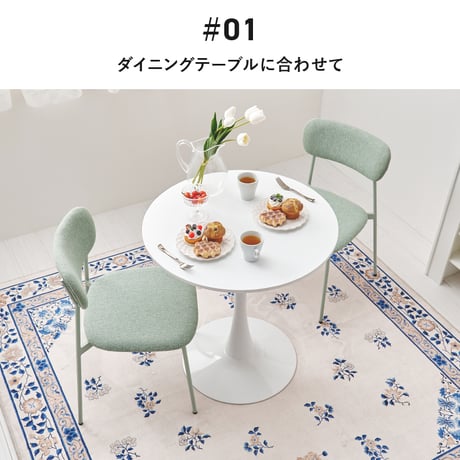 ダイニングチェア ２脚セットシンプルデザイン ダイニング 椅子 イス いす チェアセット デスクチェア 家具 食卓 リビング ダイニング おしゃれ かわいい シンプル カフェ くすみカラー 新生活