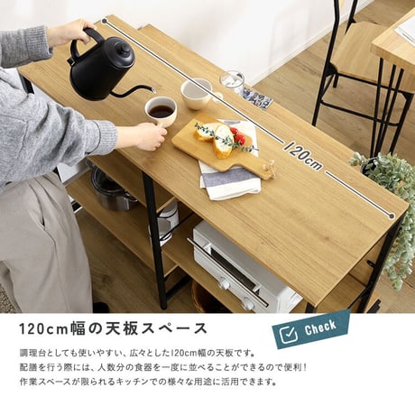 ヴィンテージ調 調節可能両面キッチンカウンターラック 120cm