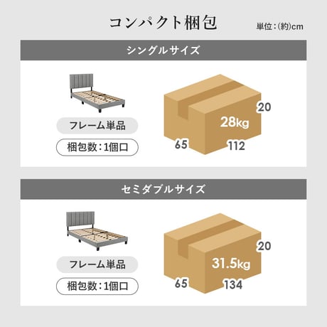 ベッド シングル ファブリックベッド マットレス付き セミダブル すのこベッド 北欧 おしゃれ 布張り ベッドフレーム ホテルライク 高さ調整 3段階 通気性 耐荷重200kg 脚付きベッド ヘッド