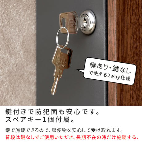 木目調壁掛けポスト Bell ベル PST-002