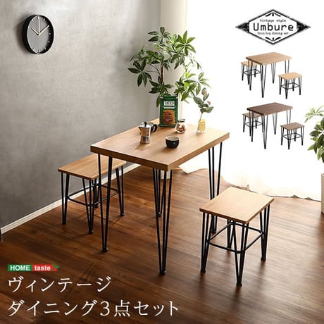 ダイニングテーブルセット ダイニングセット ダイニングテーブル 3点セット 2人掛け おしゃれ 北欧 テーブル ダイニング 食卓 西海岸 モダン ヴィンテージ インダストリアル レ
