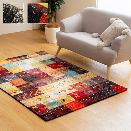 ウィルトンカーペット カーペット フォリア 133×190cm
