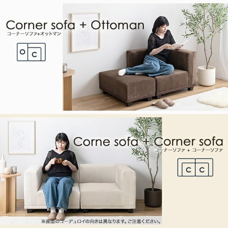 ソファ ソファー 2人掛けソファ コーデュロイ 2P 二人 単品 フロアソファ ローソファ 低め I字 ふたりがけ 小さめ リビング ダイニング 一人暮らし コンパクト ベッド 二