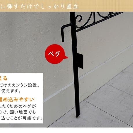 オールドシャトーフェンス ミニタイプ 4枚組 フェンス アイアン ガーデンフェンス ガーデニング 枠 柵 仕切り 目隠し 境目 クラシカル アンティーク トレリス ベラン