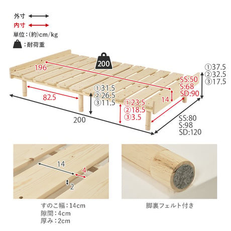 セミダブルベッド すのこベッド パイン無垢材 天然木 木製 無塗装 ローベッド 北欧 ナチュラル ベッドフレーム 通気性 高さ37cm 幅120cm セミダブル すのこ ベット シンプル おしゃれ