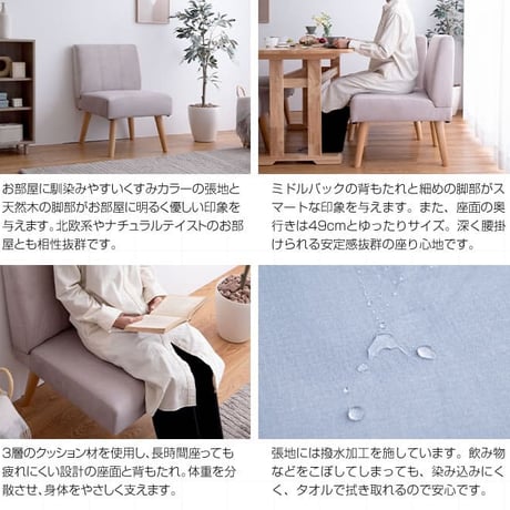 ソファ ダイニングソファ ダイニングチェア 2脚セット 2脚 2点セット 2点 セット 撥水 1人 1人掛け 1人用 一人掛け 1P ソファー チェア チェアー 椅子 いす sof