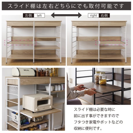 レンジ収納カウンター 幅120cm 引き出し2杯 スライド棚 可動棚 キッチンカウンター WJ-1200
