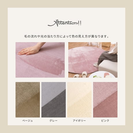 メレンゲタッチの洗える低反発ラグ　撥水機能付き  正方形