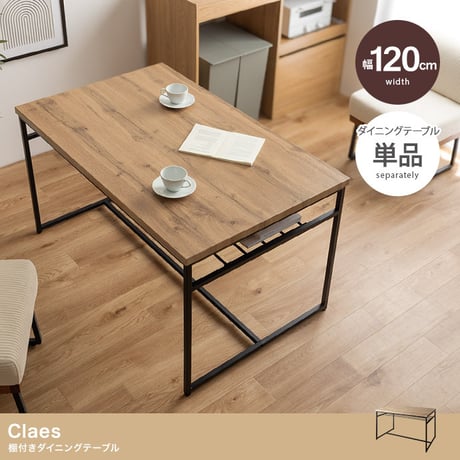 ダイニングセット ダイニングテーブルセット 4点セット 食卓 テーブル 机 一人掛けソファ ベンチ 長椅子 ソファー チェアー 椅子 イス シート 腰掛け スツール 収納 棚付き