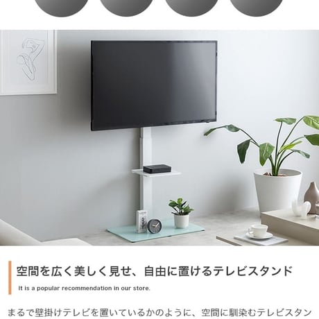 テレビスタンド テレビ台 ラック ボード 壁寄せ tv 壁掛け 脚 スリム 薄型 コーナー ハイ ミドル 幅65 高さ調節 調整 首振り 角度 無段階 棚付き 32インチ 40 5