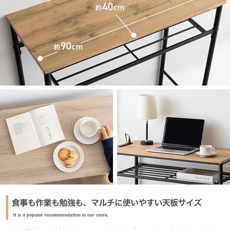ダイニングテーブル カウンターテーブル PCデスク ハイデスク カフェ 作業机 棚付き コンセント USBポート 3点セット スツール2脚 PC 小物 バー 幅90 一人暮らし 食
