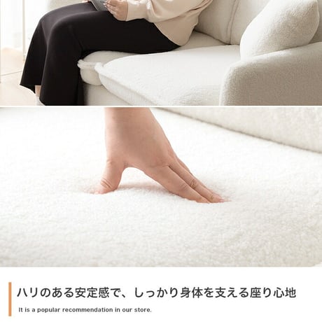 フラフィー ソファ ソファー ブークレ生地 2人掛け 二人 2P 2人用 ローソファ フロアソファ I字 もこもこ ミニクッション付き 可愛い かわいい 低め 弾力 脚付き 1人暮