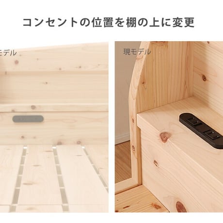 すのこベッド シングル セミダブル ダブル ヒノキ シングルベッド 桧のベッド すのこ式ベッド 木製ベッド 日本製ベッド 国産家具 高さ調節 棚付き すのこ 送料無料  ベッドフレーム+マットレス