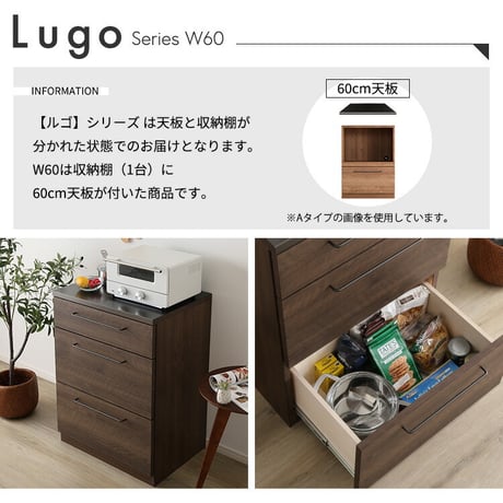 日本製　特殊鋼板を使ったキッチンカウンター【Lugo-ルゴ-】引き出し収納　60cm
