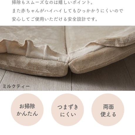撥水 かわいいウレタンラグ さらさら無地のフランネルラグ 円形 直径約100cm大人可愛い 低反発タイプ 洗える ホットカーペット対応 滑り止め加工