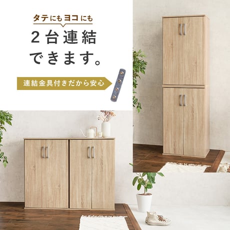 シューズラック ２点セット 幅60 下駄箱 約42足 スリムタイプ 2個組 シューズボックス 通気口 靴箱 木目調 木製 玄関収納 靴収納 靴入れ 大容量 くつ箱 エントランス 白