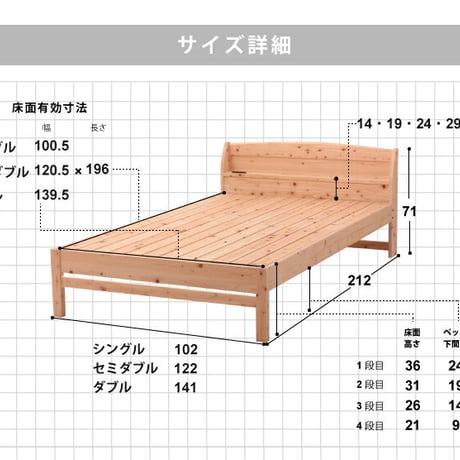 すのこベッド シングル セミダブル ダブル ヒノキ シングルベッド 桧のベッド すのこ式ベッド 木製ベッド 日本製ベッド 国産家具 高さ調節 棚付き すのこ 送料無料  ベッドフレーム+マットレス