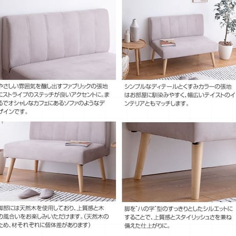 2人掛けダイニングソファ 単品 Clara ナチュラル 北欧 おしゃれ 高級感 モダン いす イス 椅子 チェアー 食卓椅子 ロータイプ 脚外せる 撥水加工 ファブリック オールシ
