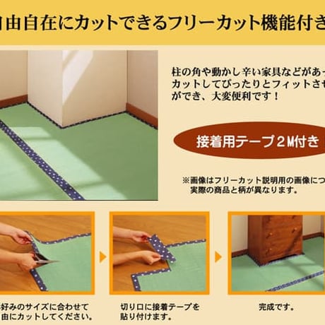 い草 上敷 カーペット F竹 261×261cm 江戸間4.5畳