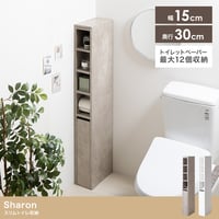 トイレ収納 スリム トイレラック 薄型 15cm 引き出し付き すき間収納ラック トイレットペーパー 12ロール キャスター付き サニタリー 省スペース トイレブラシ収納 収納棚 収納家具 コーナー