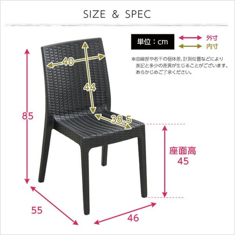 ステラ チェア イス ブラック エクステリア 庭 ガーデンファニチャー カフェ 椅子 エクステリア 外 ベランダ アウトドア 外装 お洒落 園芸 家庭菜園 BBQ 新生活 新築 新