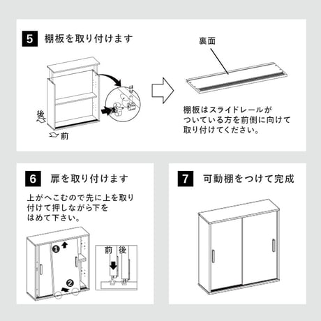 トイレラック 幅59 トイレ収納 トイレットペーパー収納 サニタリー収納 マルチラック スリムトイレラック RTR-1138シンプル たっぷり収納 便利 トイレ収納