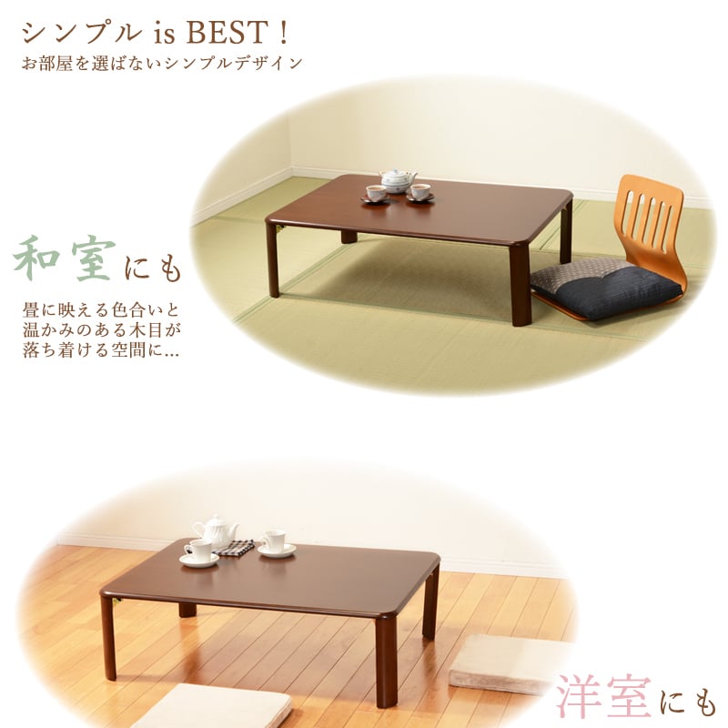 折れ脚テーブル 幅75cm 木製 コンパクト 折りたたみテーブル 折り畳み