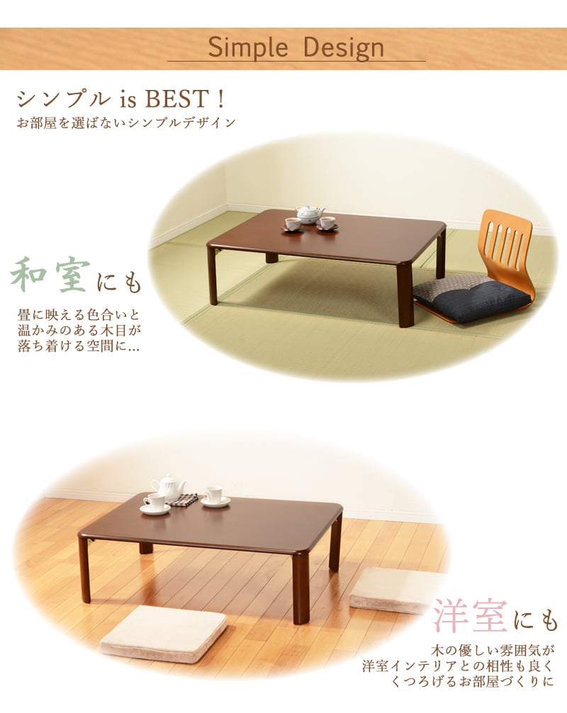 折れ脚テーブル 幅75cm 木製 コンパクト 折りたたみテーブル 折り畳み
