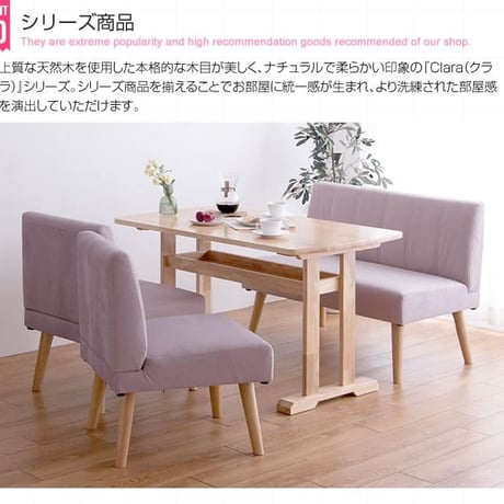 ソファ ダイニングソファ ダイニングチェア 2脚セット 2脚 2点セット 2点 セット 撥水 1人 1人掛け 1人用 一人掛け 1P ソファー チェア チェアー 椅子 いす sof