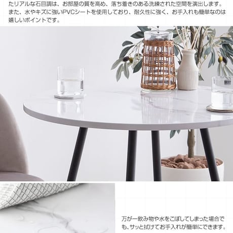カフェテーブル ダイニングテーブル 大理石柄 おしゃれ 北欧 韓国系 北欧 モダン Mia 大理石調 マーブル柄単品 カフェテーブル おしゃれ 幅70cm ホワイト マーブル アイ