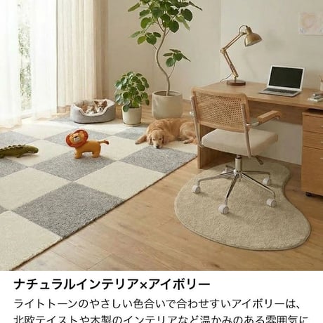 【左右が選べる】チェアマット 豆型 ビーナ 100×135cm デスクマット デスクカーペット 床保護マット 傷防止 ズレない 滑り止め 超強力吸着 洗える 撥水 デスク下マット キャスター おしゃ